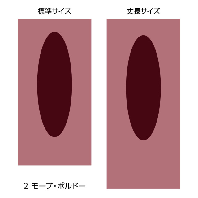 ふすま用リメイクシール・エルトのラーミ(モーブ・ボルドー)