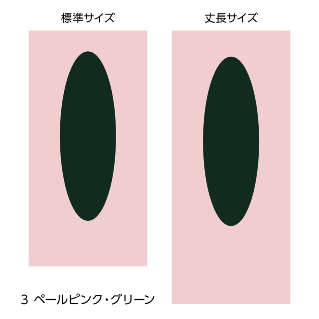 ふすま用リメイクシール・エルトのラーミ(ペールピンク・グリーン)