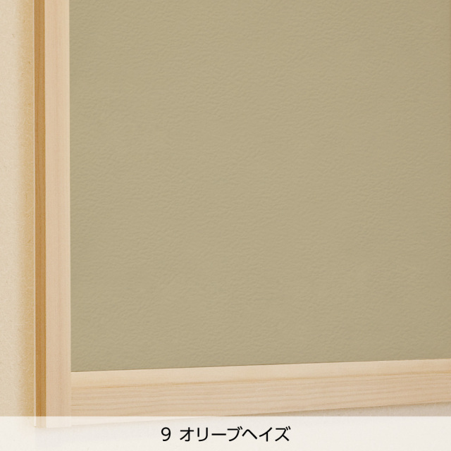 ふすま用リメイクシール・メルア有料サンプルのオリーブヘイズ（色見本）