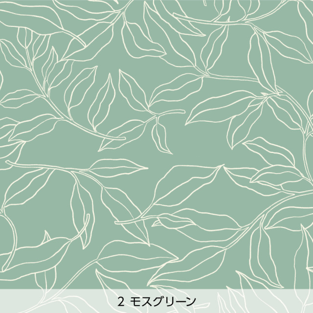 階段用リメイクシートカラヴィ