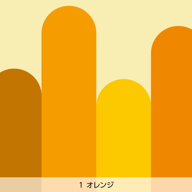 階段用リメイクシート・カラヴィのグロウ（オレンジ）