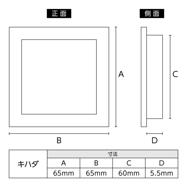 木製角引手・キハダサイズ表