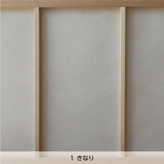 カラー障子紙・きなり