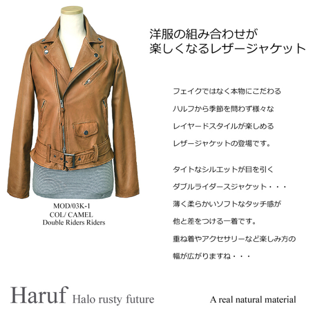 レザージャケット レディース 03k11n