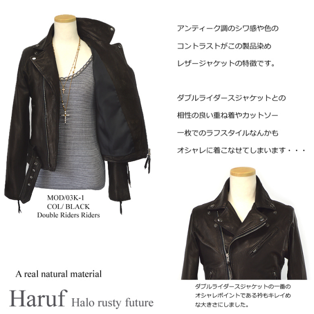 レザージャケット レディース 03k12n