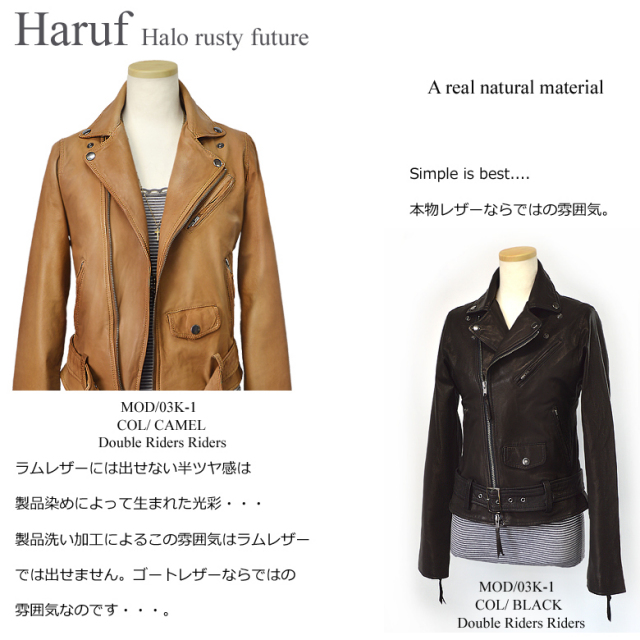 レザージャケット レディース 03k13n