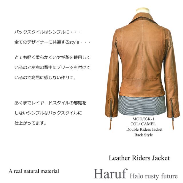 レザージャケット レディース 03k14n
