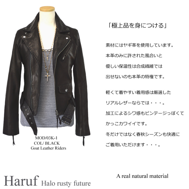 レザージャケット レディース 03k15n