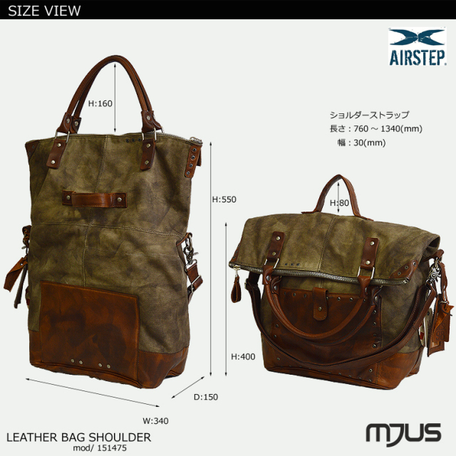 本革バッグ イタリア製 1514758