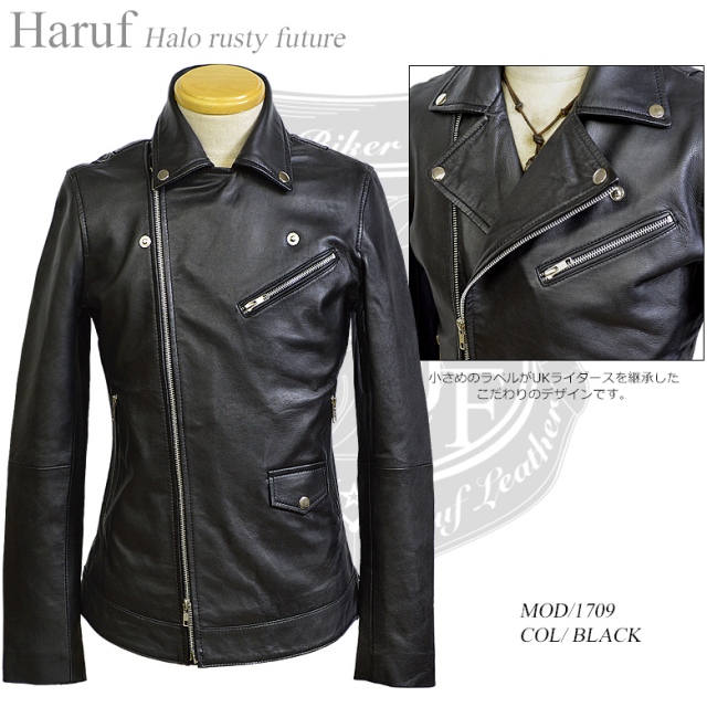 ダブルライダースジャケット 1709bk1