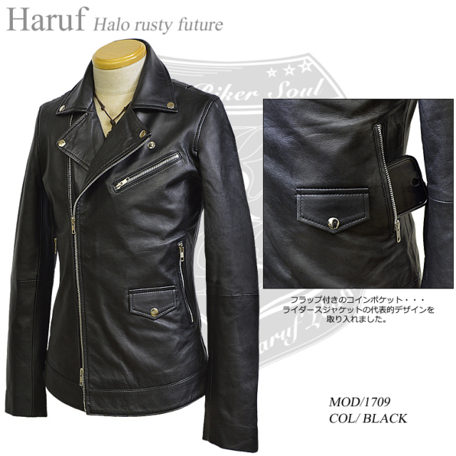 ダブルライダースジャケット メンズ 本革 ラムレザー ブラック 黒 1709  