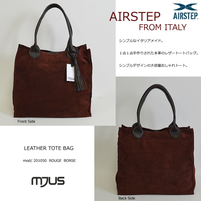 本革バッグ イタリア製 2010505