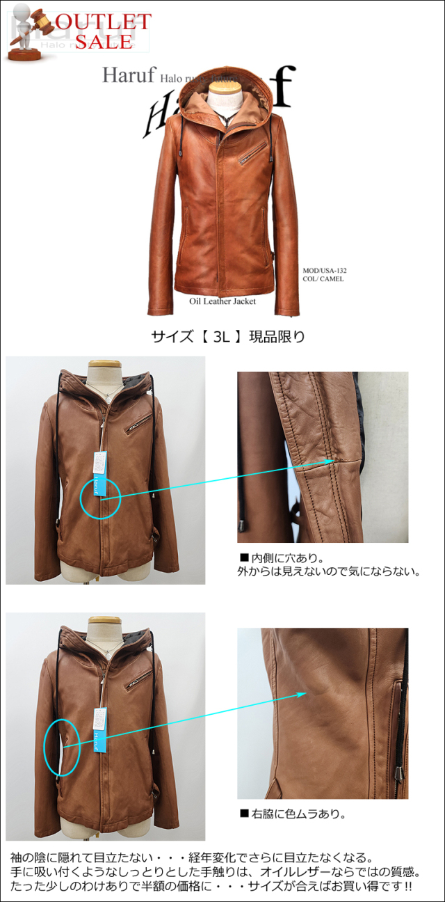 50%OFF】【アウトレットセール】メンズ フード パーカー レザー