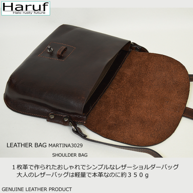 本革 ショルダーバッグ 斜め掛け 3029s4