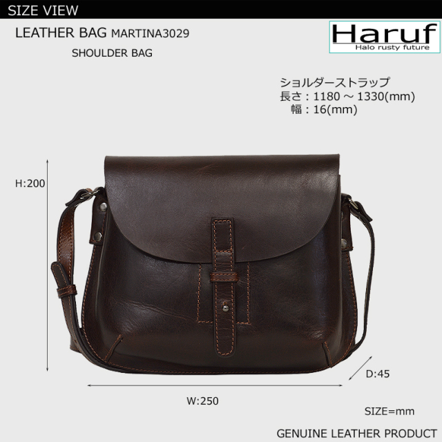 本革 ショルダーバッグ 斜め掛け 3029size