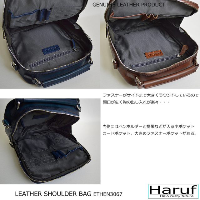 レザーショルダーバッグ 3067de5