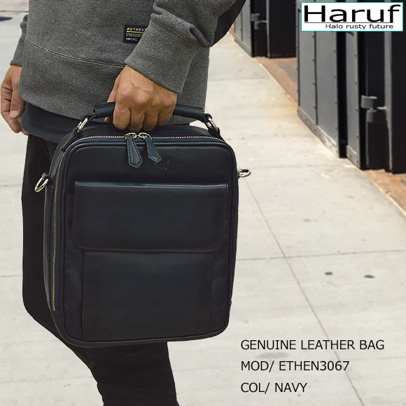 レザーショルダーバッグ 3067mod4