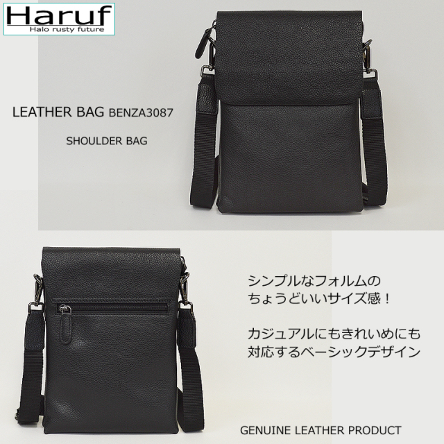 Haruf レザーバッグ ショルダーバッグ 斜めがけ バッグ 本革 メンズ