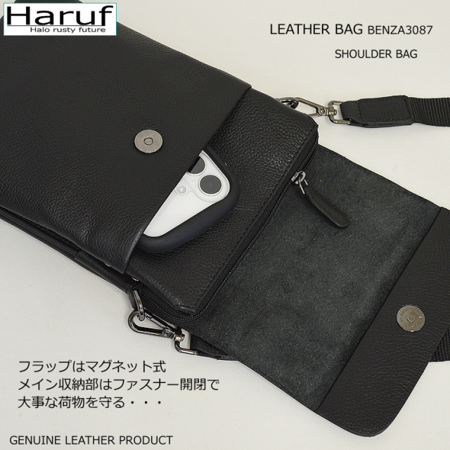 本革 ショルダーバッグ 牛革 3087s4