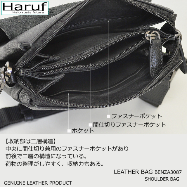 本革 ショルダーバッグ 牛革 3087s5