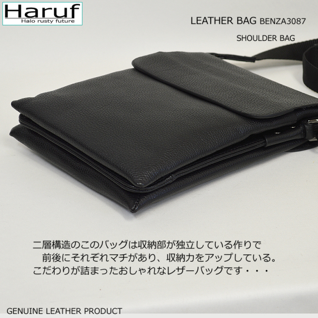Haruf レザーバッグ ショルダーバッグ 斜めがけ バッグ 本革 メンズ Haruf レザーバッグ ショルダーバッグ 斜めがけ バッグ 本革 メンズ