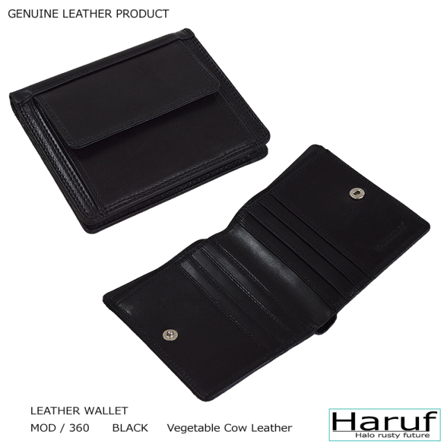 本革 二つ折り財布 レザーウォレット 360bk