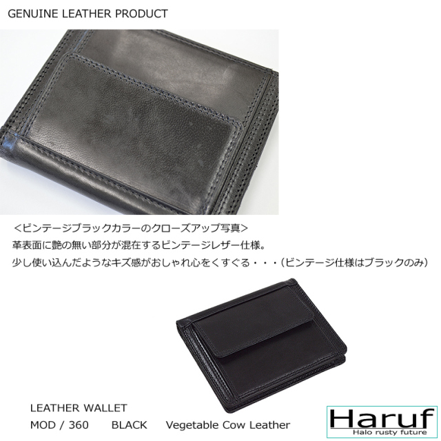 本革 二つ折り財布 レザーウォレット 360bkinfo