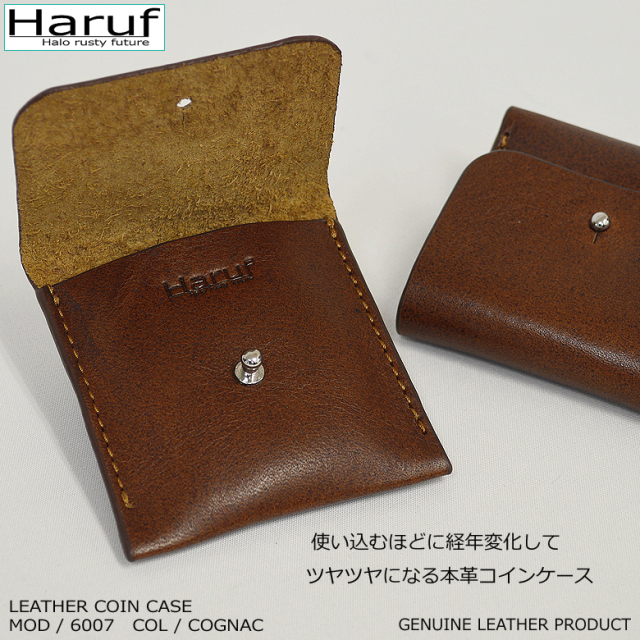 本革 コインケース 小銭入れ 6007s2