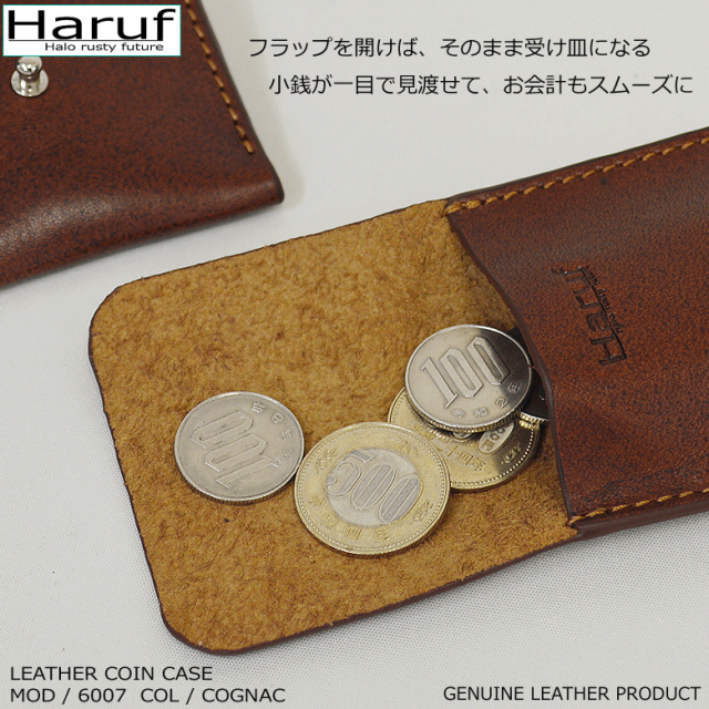 本革 コインケース 小銭入れ 6007s3