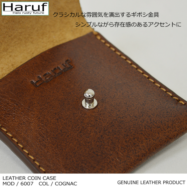 本革 コインケース 小銭入れ 6007s4