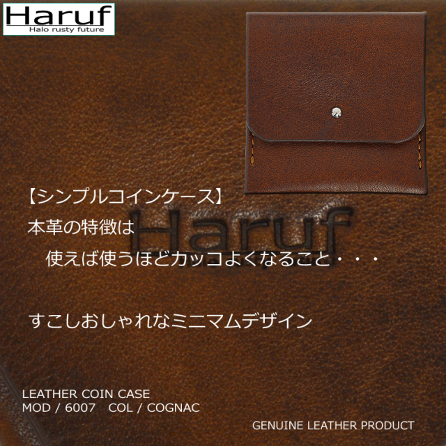 本革 コインケース 小銭入れ 6007smaend