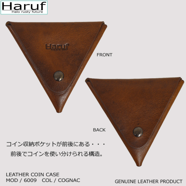本革 コインケース 小銭入れ 6009s1