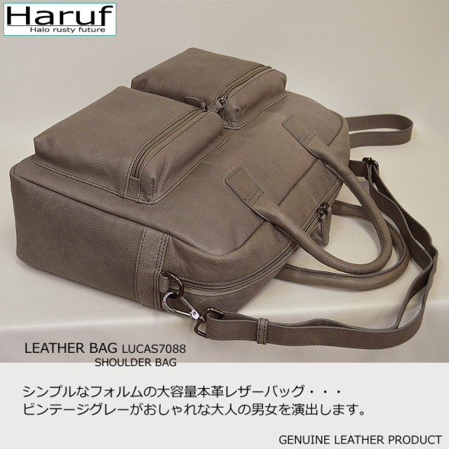 本革 2wayバッグ 7088s2