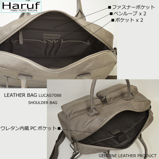 本革 2wayバッグ 7088s5