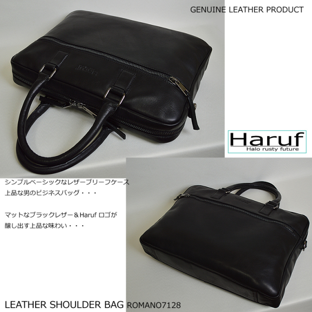Haruf 本革 ビジネスバッグ メンズ レディース ノートPC対応 パソコン