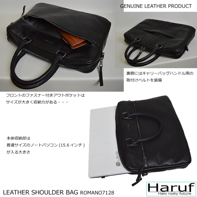 Haruf 本革 ビジネスバッグ メンズ レディース ノートPC対応 パソコン