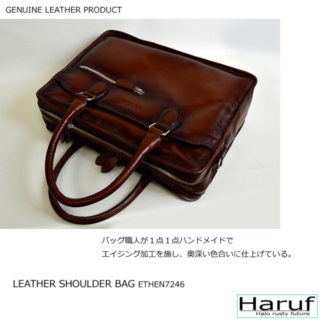 レザーショルダーバッグ 7246de3