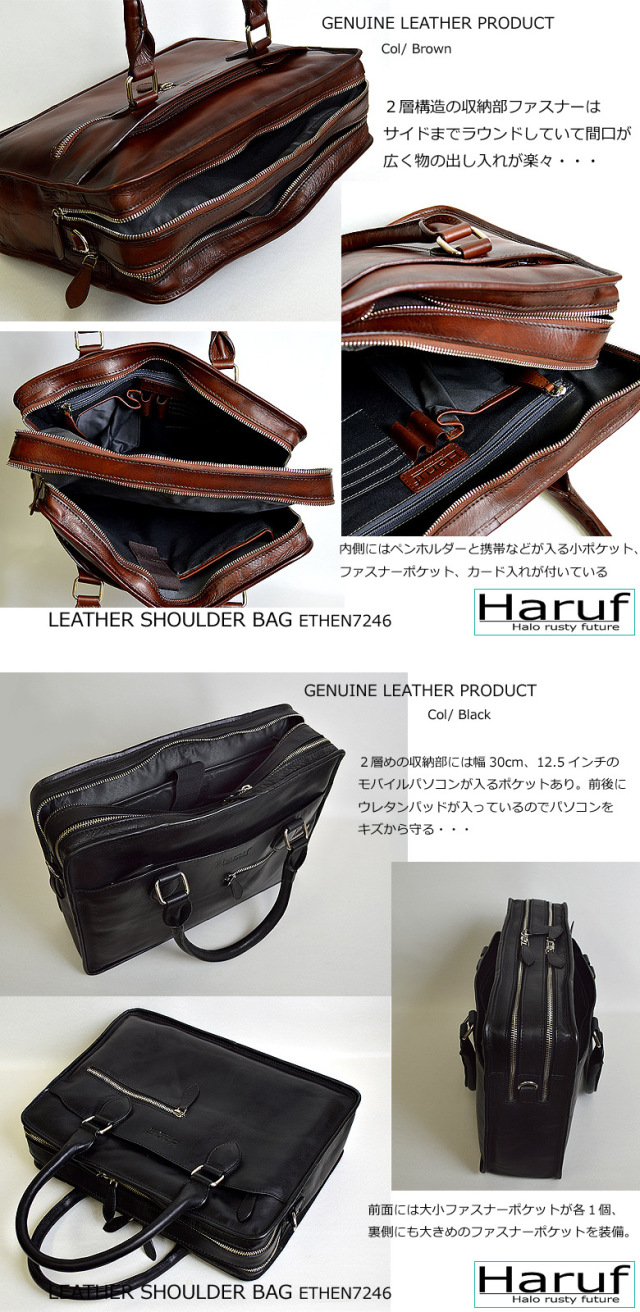 本革 ショルダーバッグ ビジネスバッグ レザーバッグ メンズ 本革 旅行