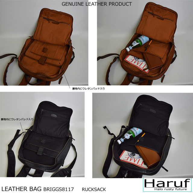 レザーバッグ 8117de5