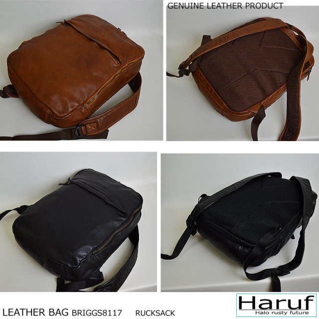 Haruf 本革リュック BRIGGS8117 ブラウン Haruf 本革 リュック バックパック メンズ レディース 革 レザー