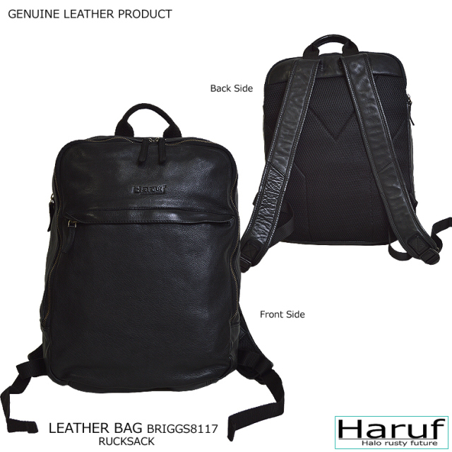 レザーバッグ 8117de7