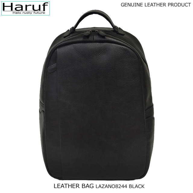 本革 レザーリュック black 8244bk1
