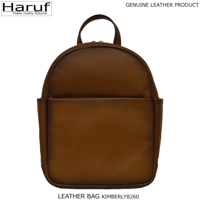 小さめ レザーリュック キャメル front 8260cog1