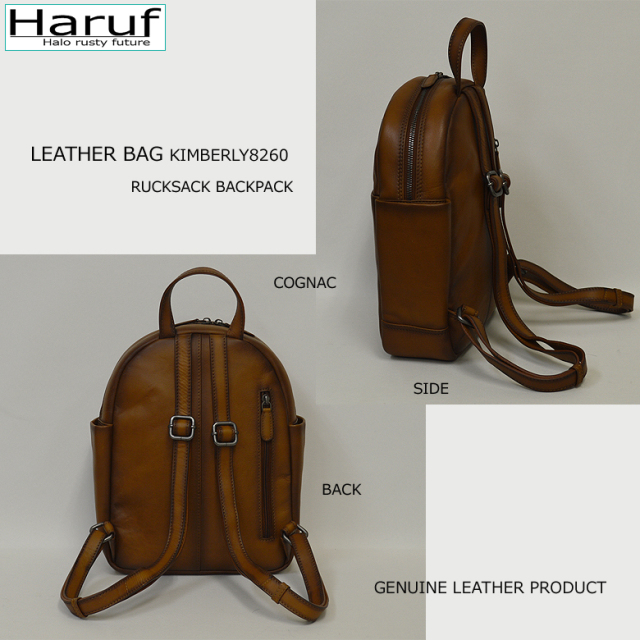 小さめ レザーリュック キャメル 2way 8260s2