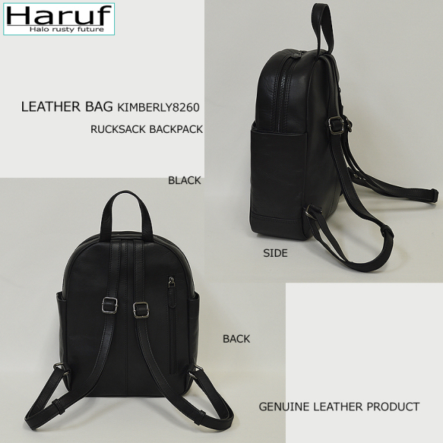 小さめ レザーリュック ブラック 2way 8260s3