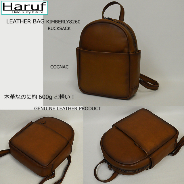 小さめ レザーリュック キャメル 2way 8260s5