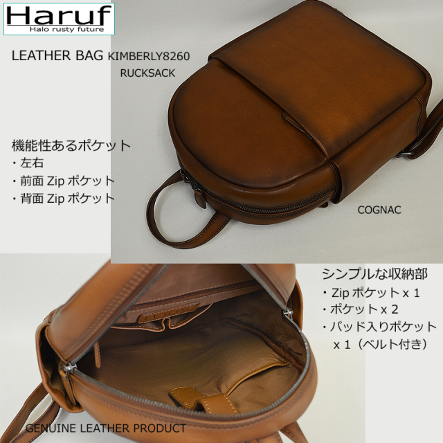 小さめ レザーリュック キャメル 収納部 8260s7