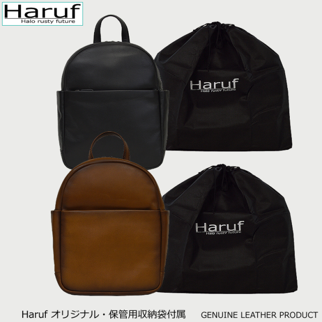 小さめ レザーリュック キャメル ブラック 保管袋 8260s8