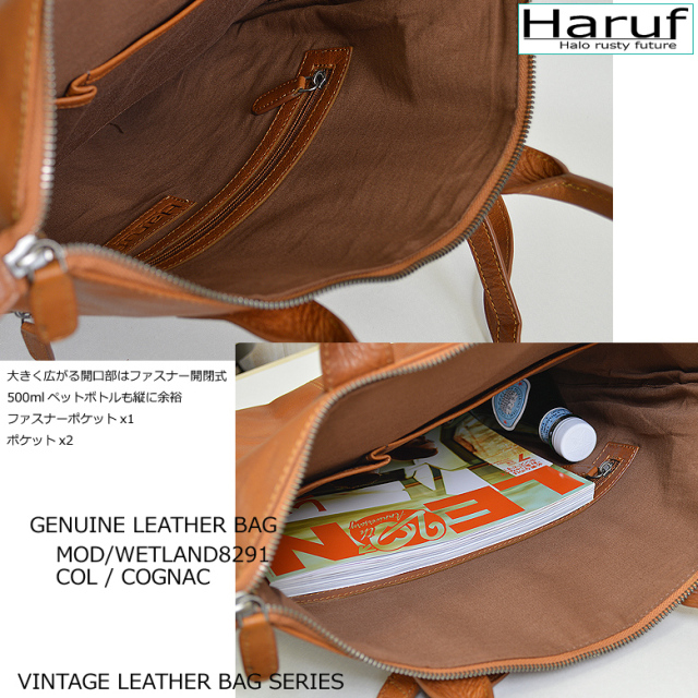 本革 トートバッグ ショルダーバッグ 8291s7