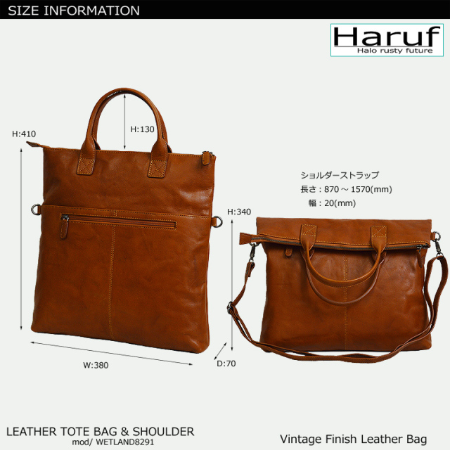 本革 トートバッグ ショルダーバッグ 8291s8